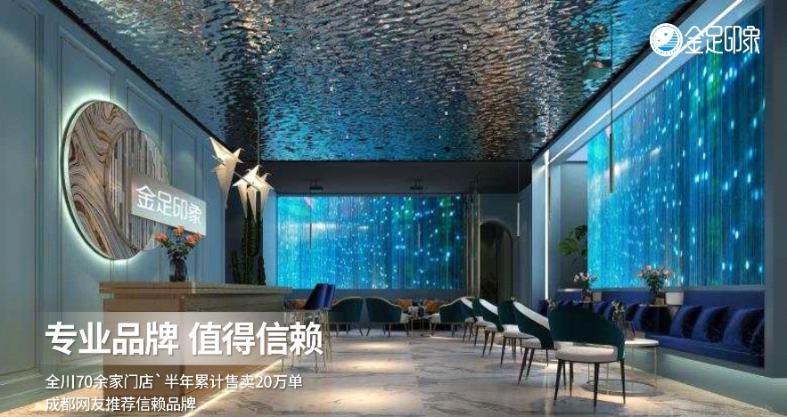 武漢最好的正規(guī)足療店是哪家